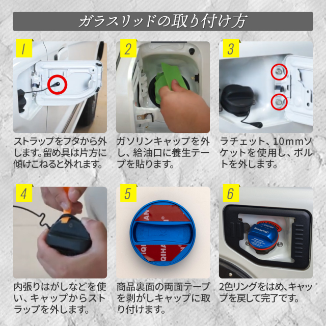 ジムニー 燃料キャップ ガラスリッド 楽天市場】【セット】 ジムニー JB64W ジムニーシエラ JB74W