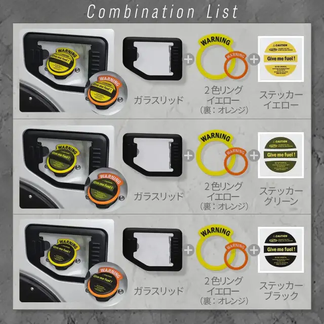 ジムニー ジムニーシエラ JB64 JB74 フューエルリッドカバー