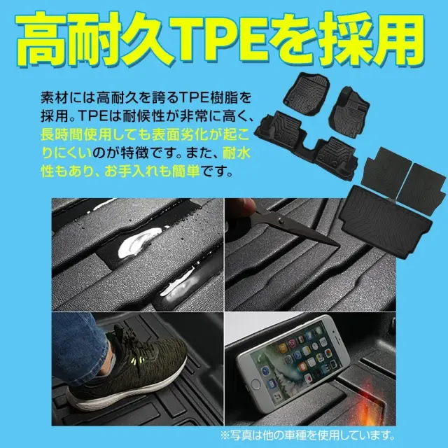 ジムニーノマド JC74 3Dフロアマット 運転席助手席と2列目 2列目背面