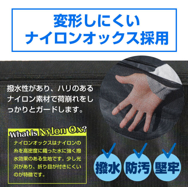 ジムニー ジムニーシエラ JB64 JB74専用 ラゲッジネット [J]