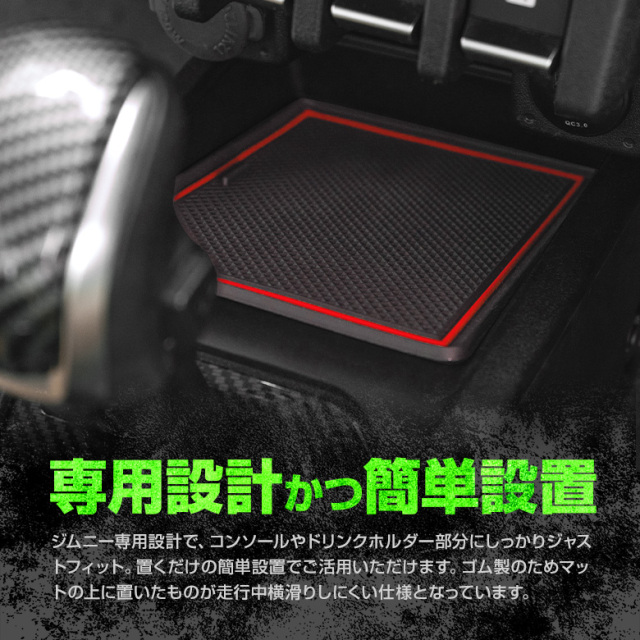 カスタムスタイル　ローライダー　ラバーマットセット JB64W JB74W スズキ ジムニー シエラ カーゴマット 海外仕様