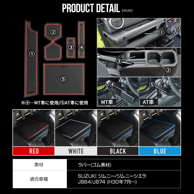 専用　2枚おまとめ　ヒスミニ ゴムマット ラバーマット レア アサヒペン 有孔 ラバーマットS 5枚セット ゴムマット 約