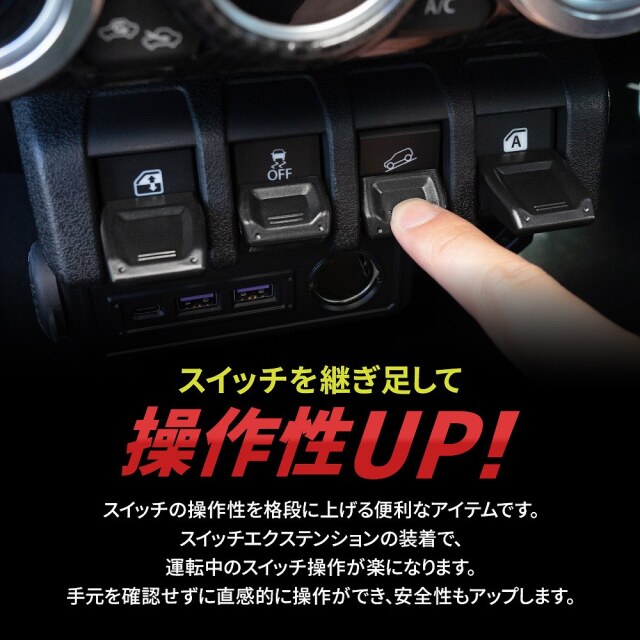 ジムニー ジムニーシエラ ジムニーノマド JB64 JB74 JC74