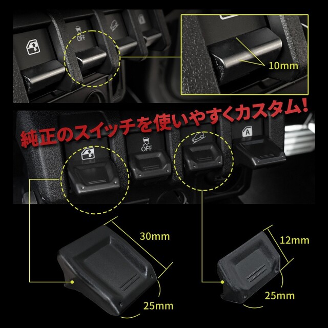ジムニー ジムニーシエラ ジムニーノマド JB64 JB74 JC74
