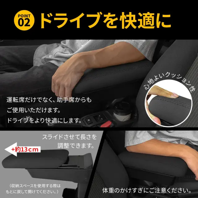 【Ｊ】*ニャム*様お取り置き ジムニー ジムニーシエラ ジムニーノマド JB64 JB74 JC74 アームレスト