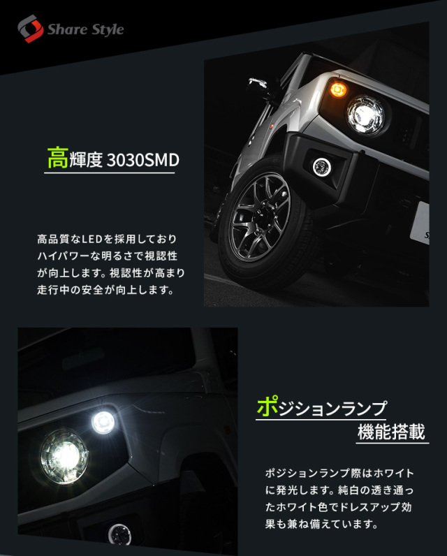 OPPLIGHT ジムニー LED ウィンカーJB64 ジムニーシエラ JB74 Amazon.co.jp: OPPLIGHT ジムニー LED サイドマーカー