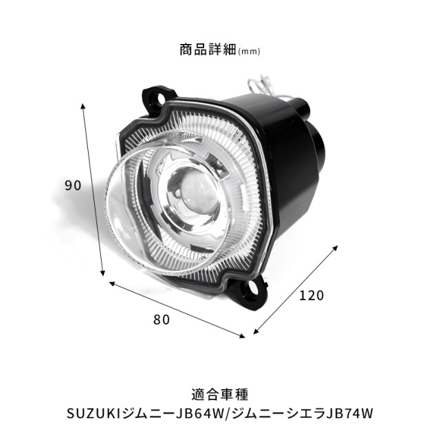 ジムニー　LEDウィンカーランプ JB64W,JB74W ジムニー ジムニーシエラ ジムニーノマド JB64 JB74 JC74 専用