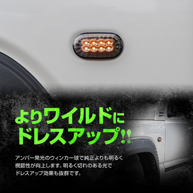 ジムニー ジムニーシエラ ジムニーノマド JB64 JB74 JC74 専用