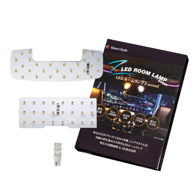 ジムニーノマド JC74 LEDルームランプ フロント リアセンター ラゲッジ