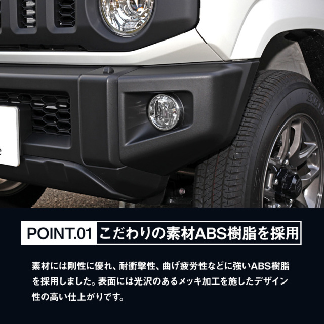 ジムニー ジムニーシエラ ジムニーノマド JB64 JB74 JC74 専用