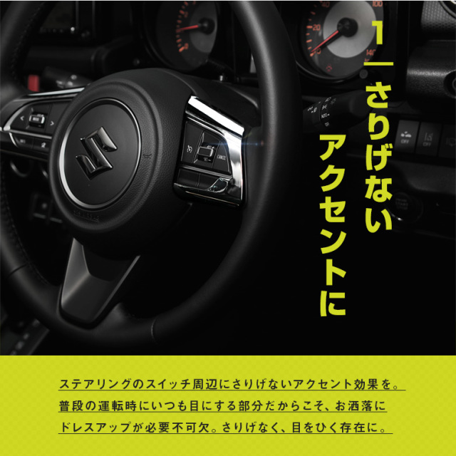 ジムニー ジムニーシエラ ジムニーノマド JB64 JB74 JC74 専用