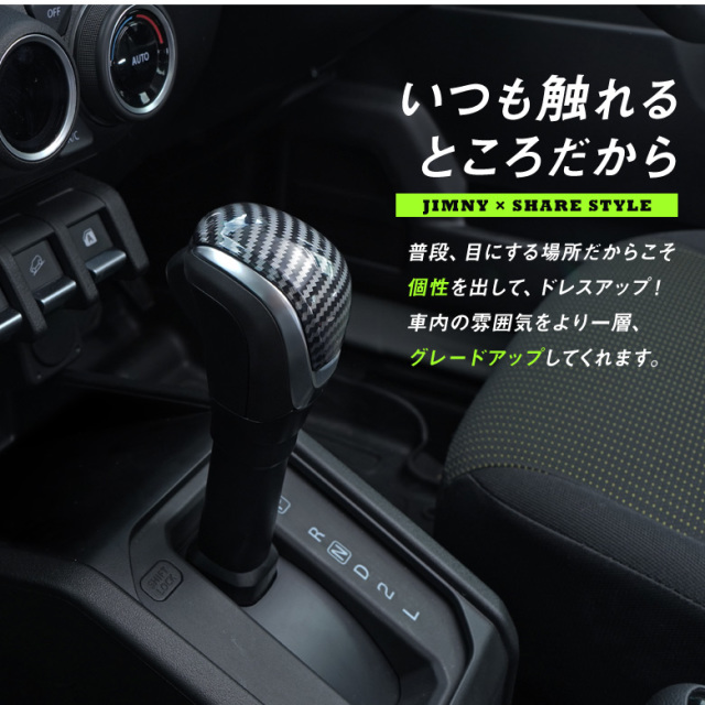 スカッフプレートスズキ ジムニー ジムニーシエラJB64 JB74 （カーボン) Amazon | LikeOne サイドシル スカッフプレート スズキ ジムニー