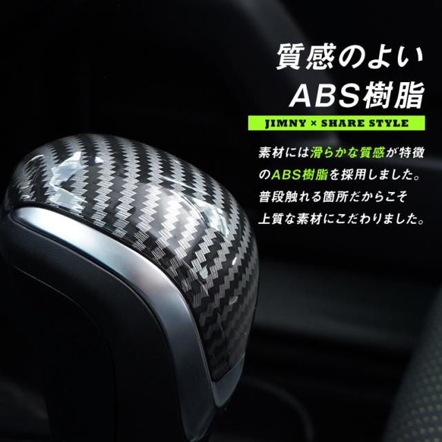 ジムニー ジムニーシエラ ジムニーノマド JB64 JB74 JC74 専用