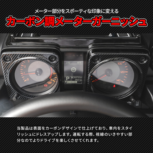 ジムニー ジムニーシエラ ジムニーノマド JB64 JB74 JC74 専用