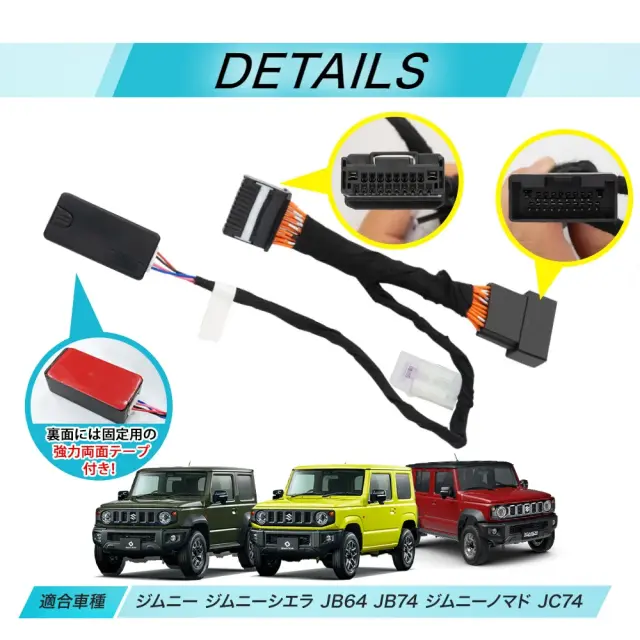 ジムニー ジムニーシエラ JB64 JB74 ジムニーノマド JC74 車速