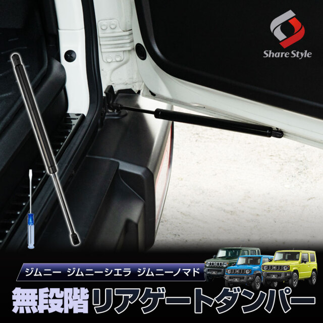 ジムニー ジムニーシエラ ジムニーノマド JB64 JB74 JC74 無段階