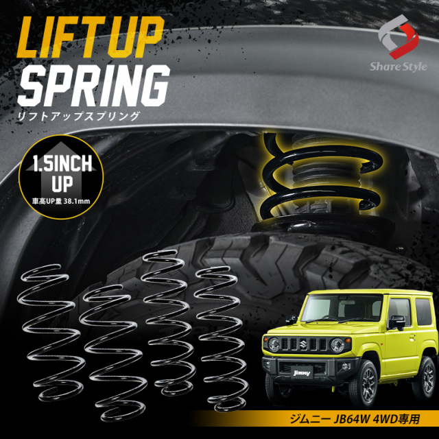 Jimny jb64 MotorFarm 30UP スプリング Amazon | Motor Farm (モーターファーム) ジムニー JB64 30mm