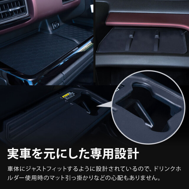 スペーシア スペーシアカスタム MK94S MK54S オープントレイ シート