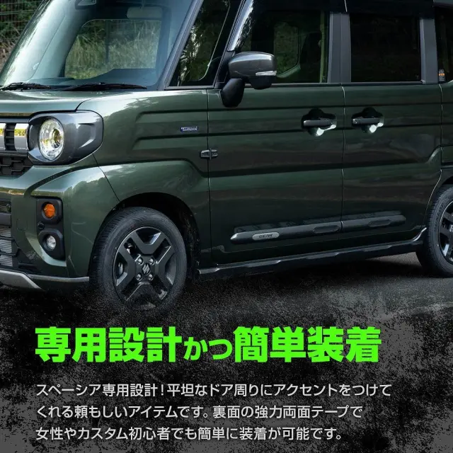 スペーシア スペーシアカスタム スペーシアギア MK94S MK54S