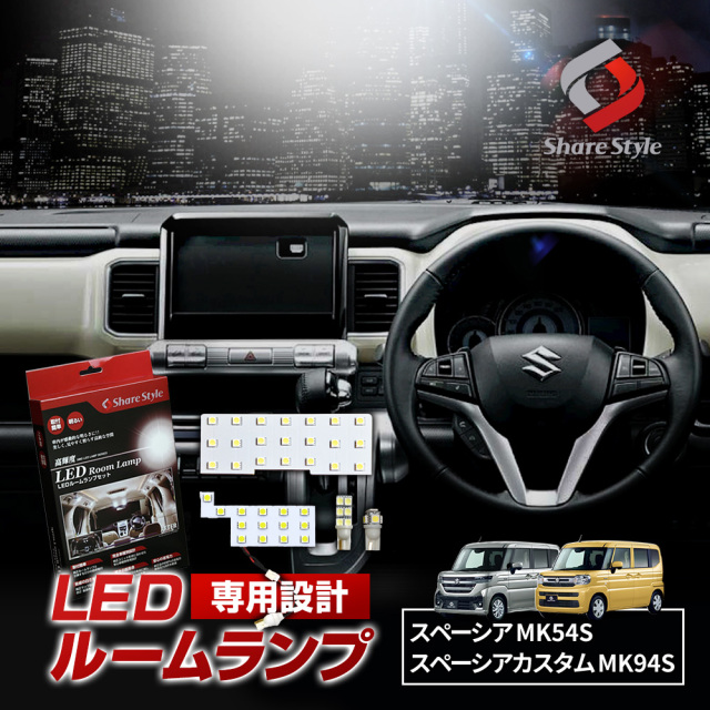 美品　スペーシア　カスタム　MK94S テールランプ　左右セット スペーシア 5AA-MK94S 右テールランプ 35650-53U00 356802