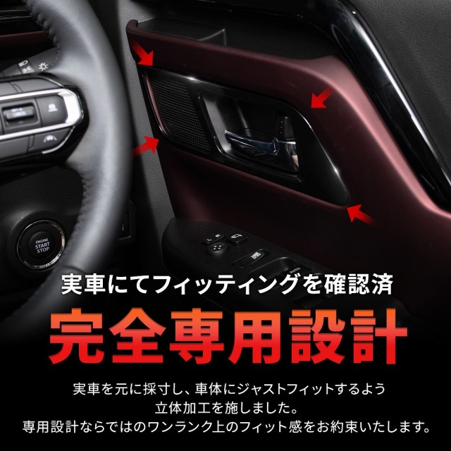 スペーシア スペーシアカスタム MK94S MK54S フロントインナードア