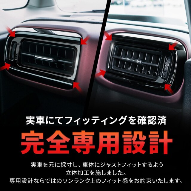 スペーシア スペーシアカスタム MK94S MK54S エアコンダクター カバー