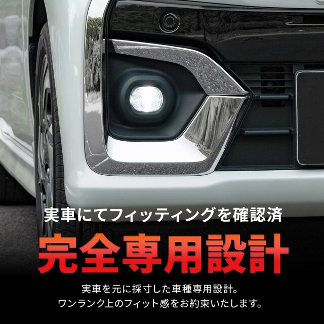 スペーシアカスタム MK94S MK54S フォグランプ ガーニッシュ 2P メッキ