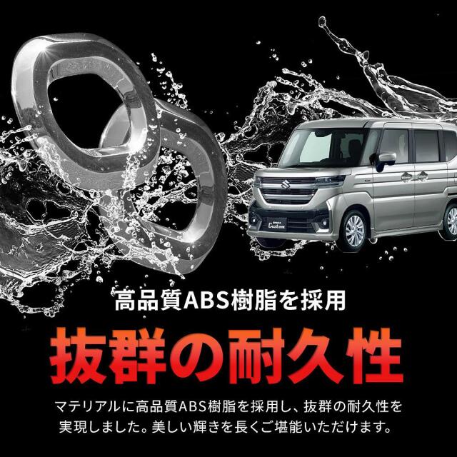 スペーシア カスタム MK94S MK54S フォグ ランプ用 アイライン