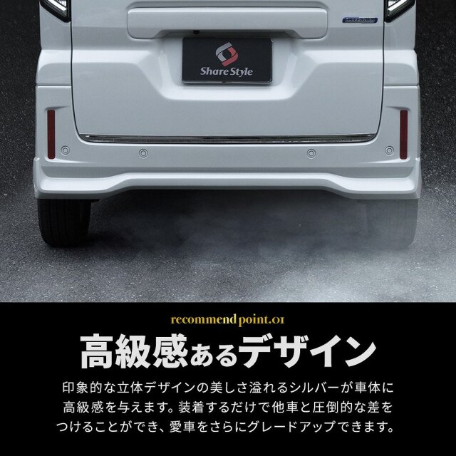 スペーシア スペーシアカスタム MK94S MK54S 専用 バックドア