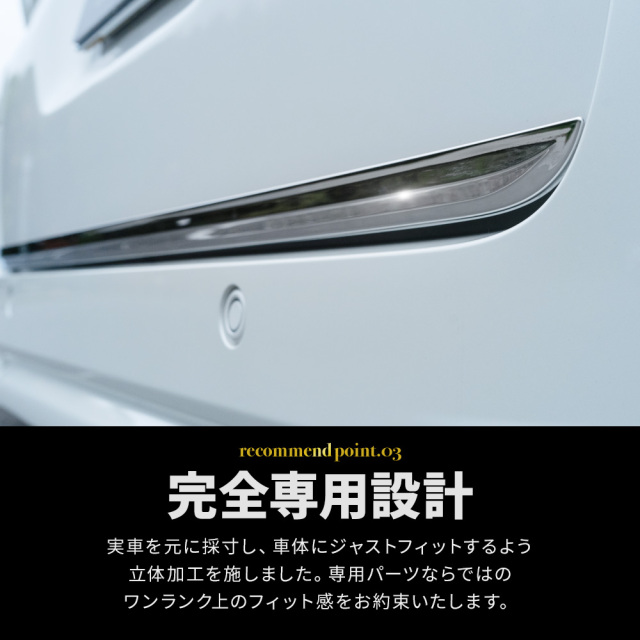 スペーシア スペーシアカスタム MK94S MK54S 専用 バックドア