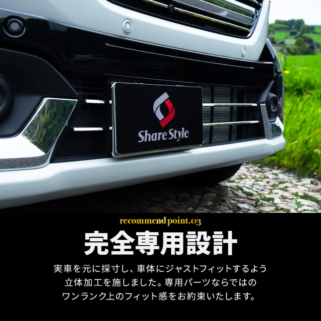 スペーシアカスタム MK94S MK54S ロアグリルトリム 4p (当社オリジナル