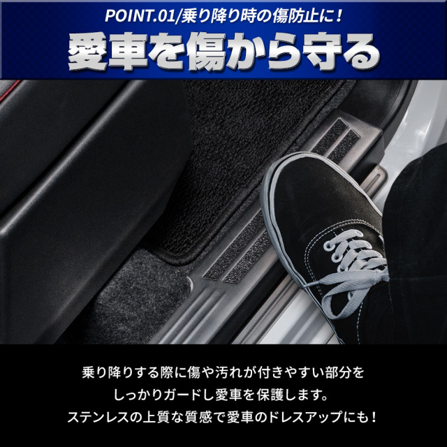 スペーシア スペーシアカスタム MK94S MK54S スカッフプレート 6p