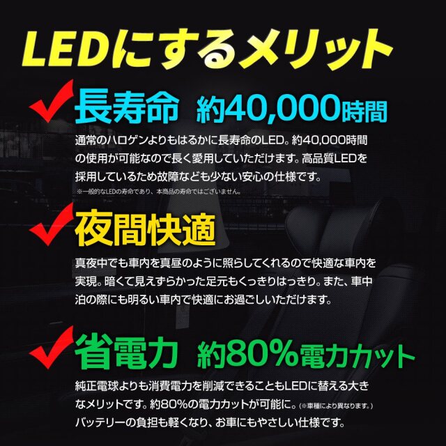 スイフト ZCEDS ZCDDS ZDDDS ZDEDS 専用 LEDルームランプ フロントのみ