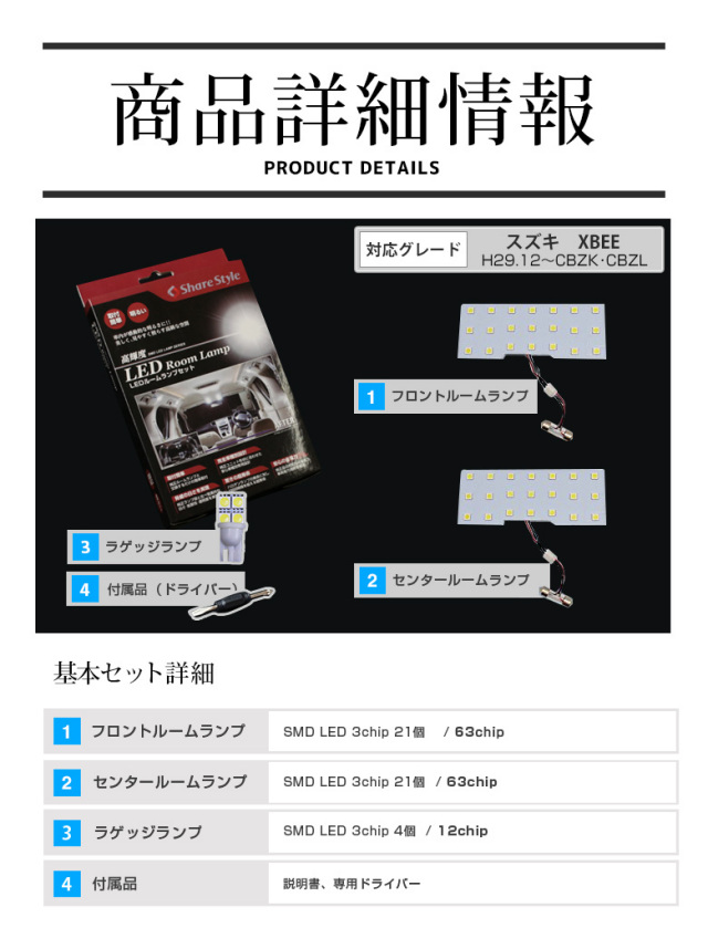 光導パーツまとめ売り 光導 - バトルスピリッツ専門通販店バトスキ！