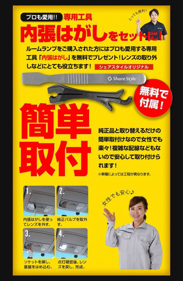 スイフト ZCEDS ZCDDS ZDDDS ZDEDS 専用 LEDルームランプ フロントのみ