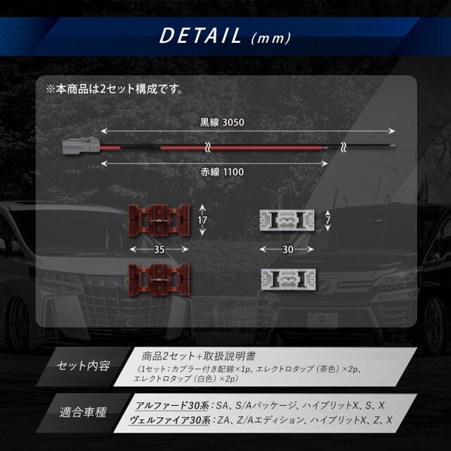 デコレーション30アルファード取り付け説明 ヴェルファイア アルファード 30系前期後期 カーテシ 交換キット ※配線