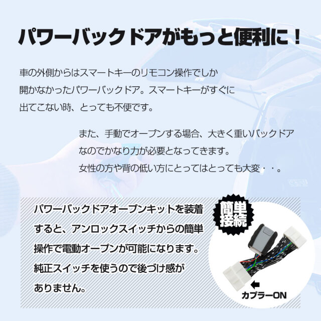 トヨタ ヴェルファイア アルファード 30系 前期 後期 パワー