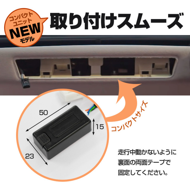 トヨタ ヴェルファイア アルファード 30系 前期 後期 ルーフ