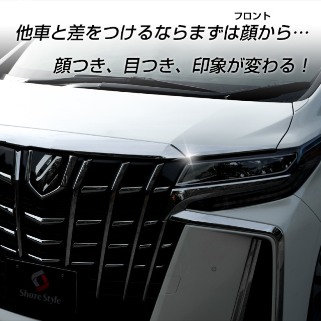 アルファード30系前期後期ヘッドライトアイラインガーニッシュMODELLISTA トヨタ アルファード 35 30 系 後期 ステンレス 鏡面 ヘッド