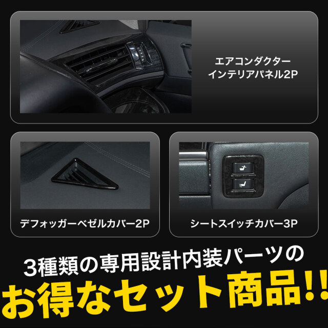 アルファード ヴェルファイア 30系 前期 後期 エアコンダクター