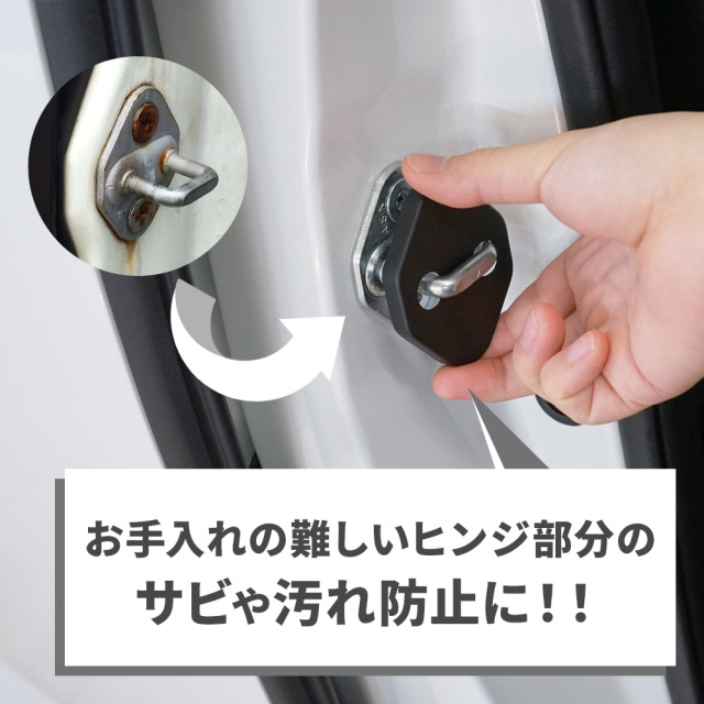 アルファード ヴェルファイア 30系 前期 後期 ドアストライカー 8p