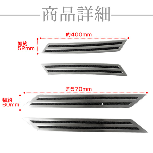デコレーション30アルファード取り付け説明