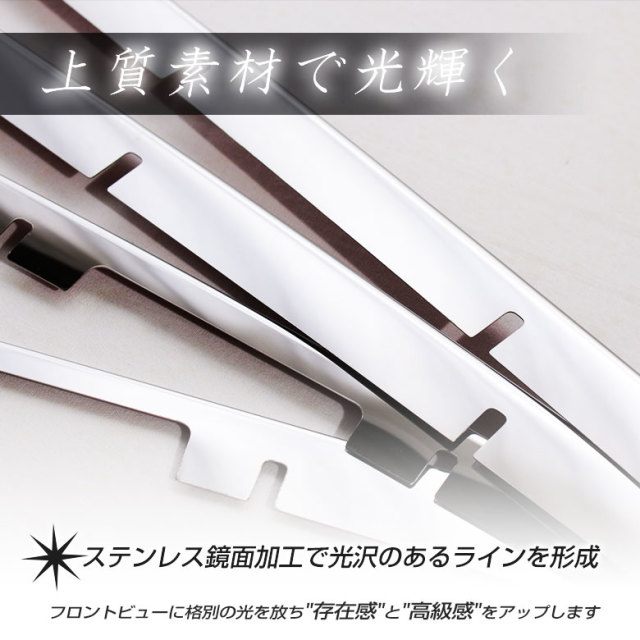 シェアスタイル ヴェルファイア 30後期エアロボディ車専用 フロントトリム 4P トヨタ ヴェルファイア 30系 後期エアロボディ車専用 フロント