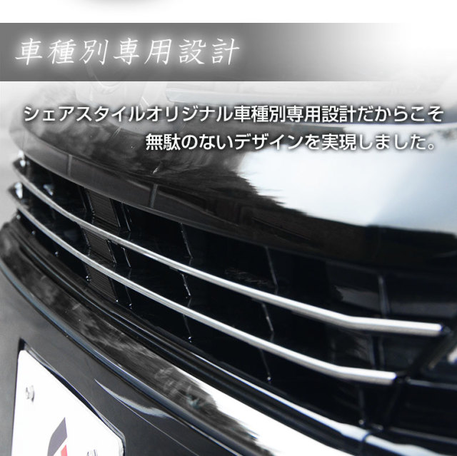 トヨタ ヴェルファイア 30系 後期エアロボディ車専用 フロント