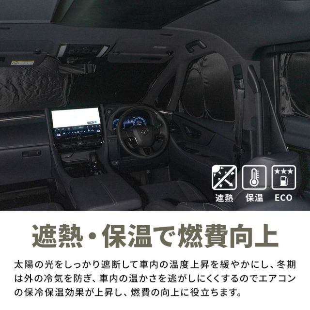 アルファード ヴェルファイア 40系 専用 サンシェード 両面黒