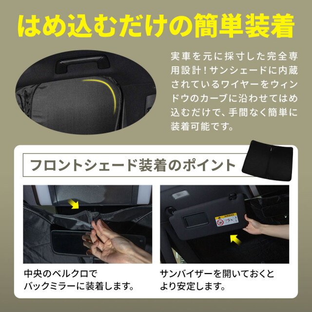 アルファード ヴェルファイア 40系 専用 サンシェード 両面黒