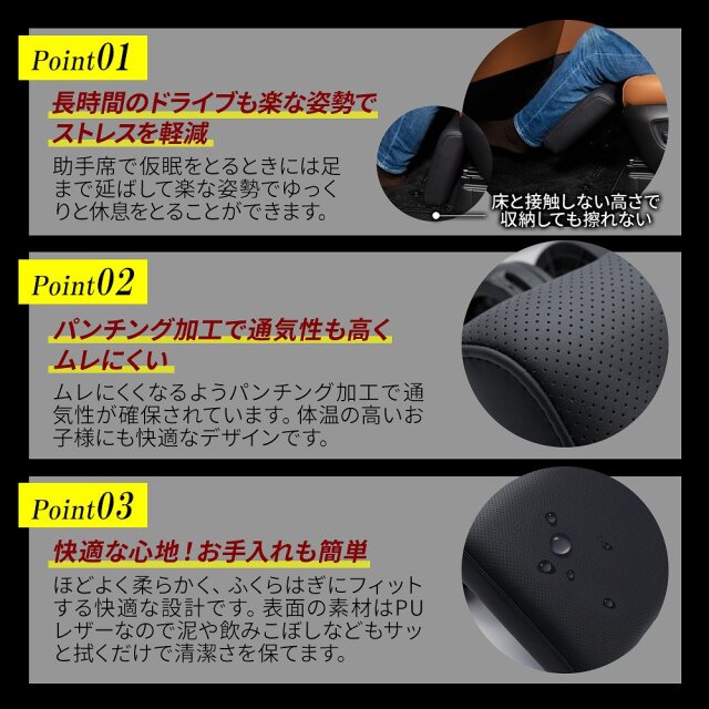 アルファード ヴェルファイア 40系 助手席用 電動オットマン 足置き