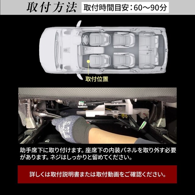 アルファード ヴェルファイア 40系 助手席用 電動オットマン 足置き