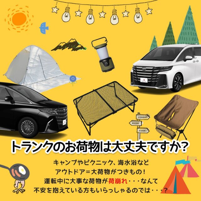 アルファード ヴェルファイア 40系 専用 ラゲッジ 収納袋