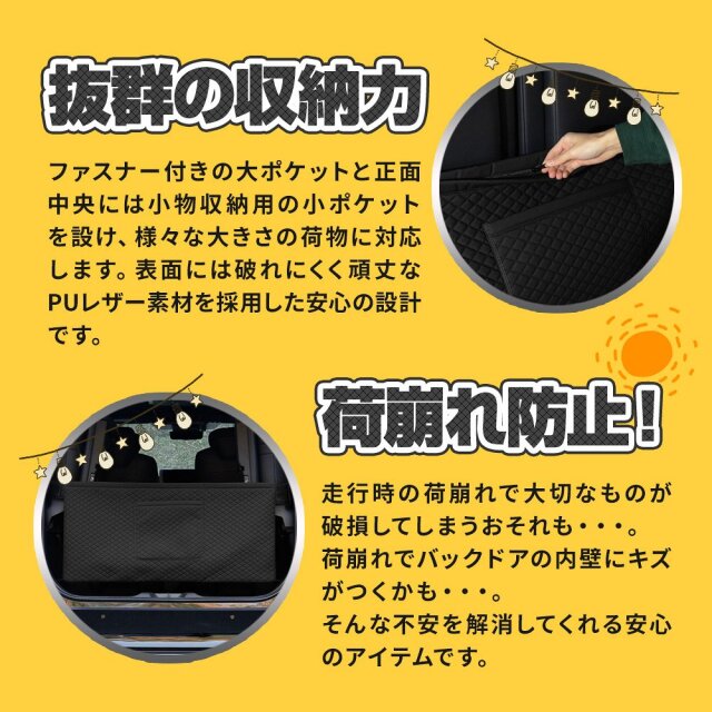 アルファード ヴェルファイア 40系 専用 ラゲッジ 収納袋